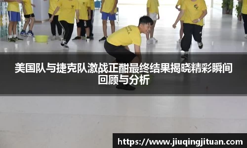 米兰体育AC Milan