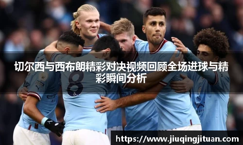 米兰体育AC Milan